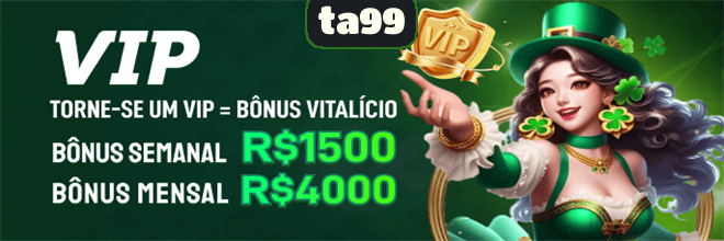 Compartilhar